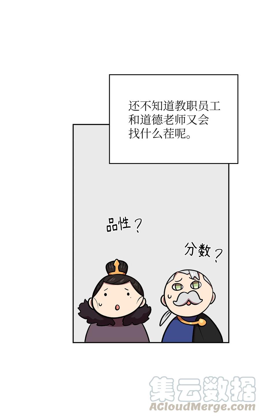 41 提供免费服务87