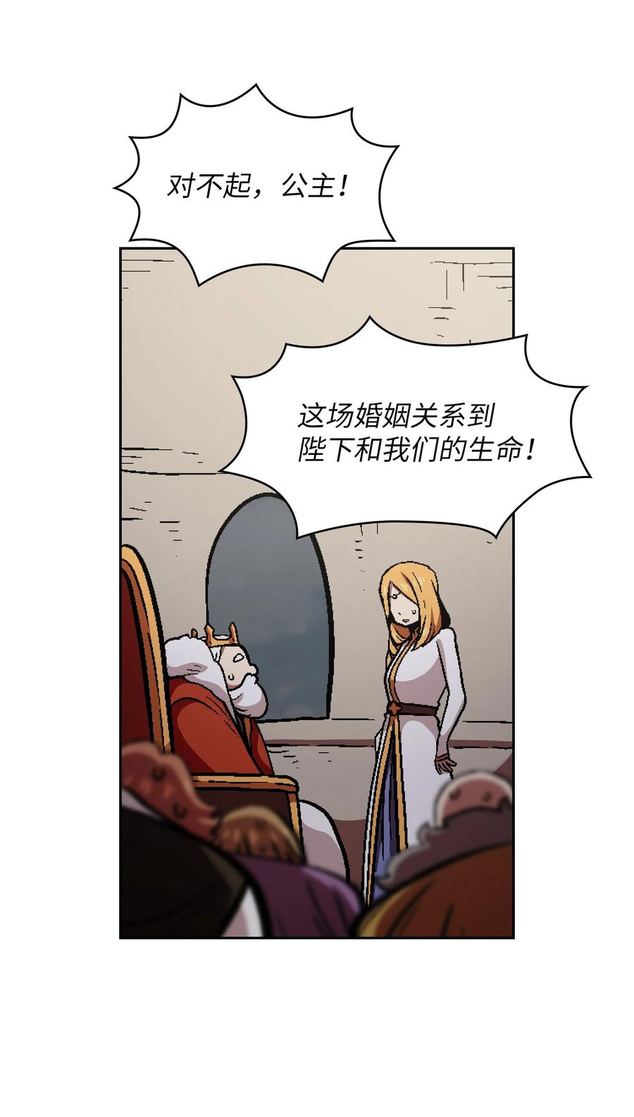 34 我做得很好35