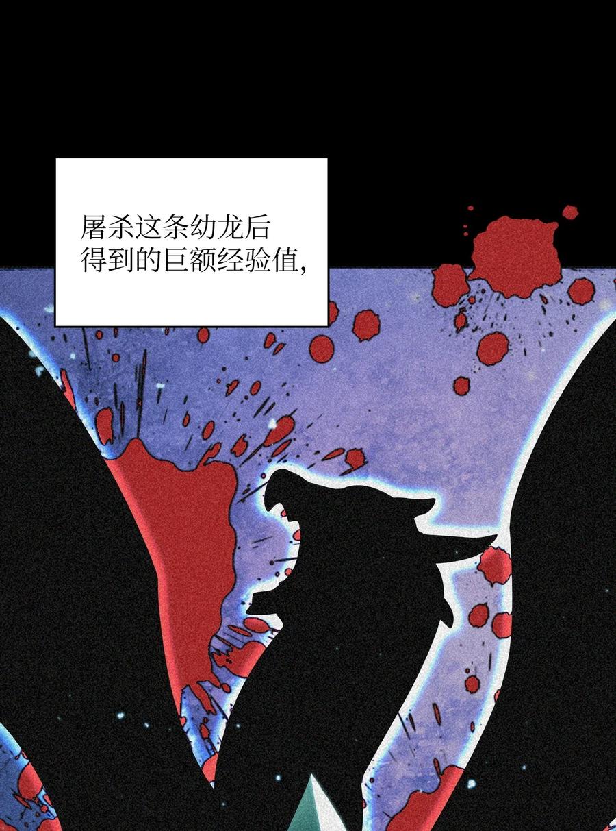 19 我要打怪升级！35