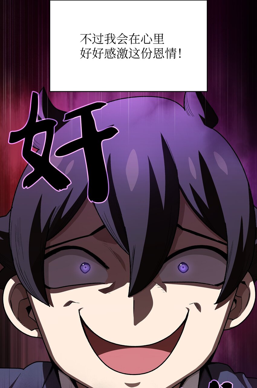 109复原机甲D13