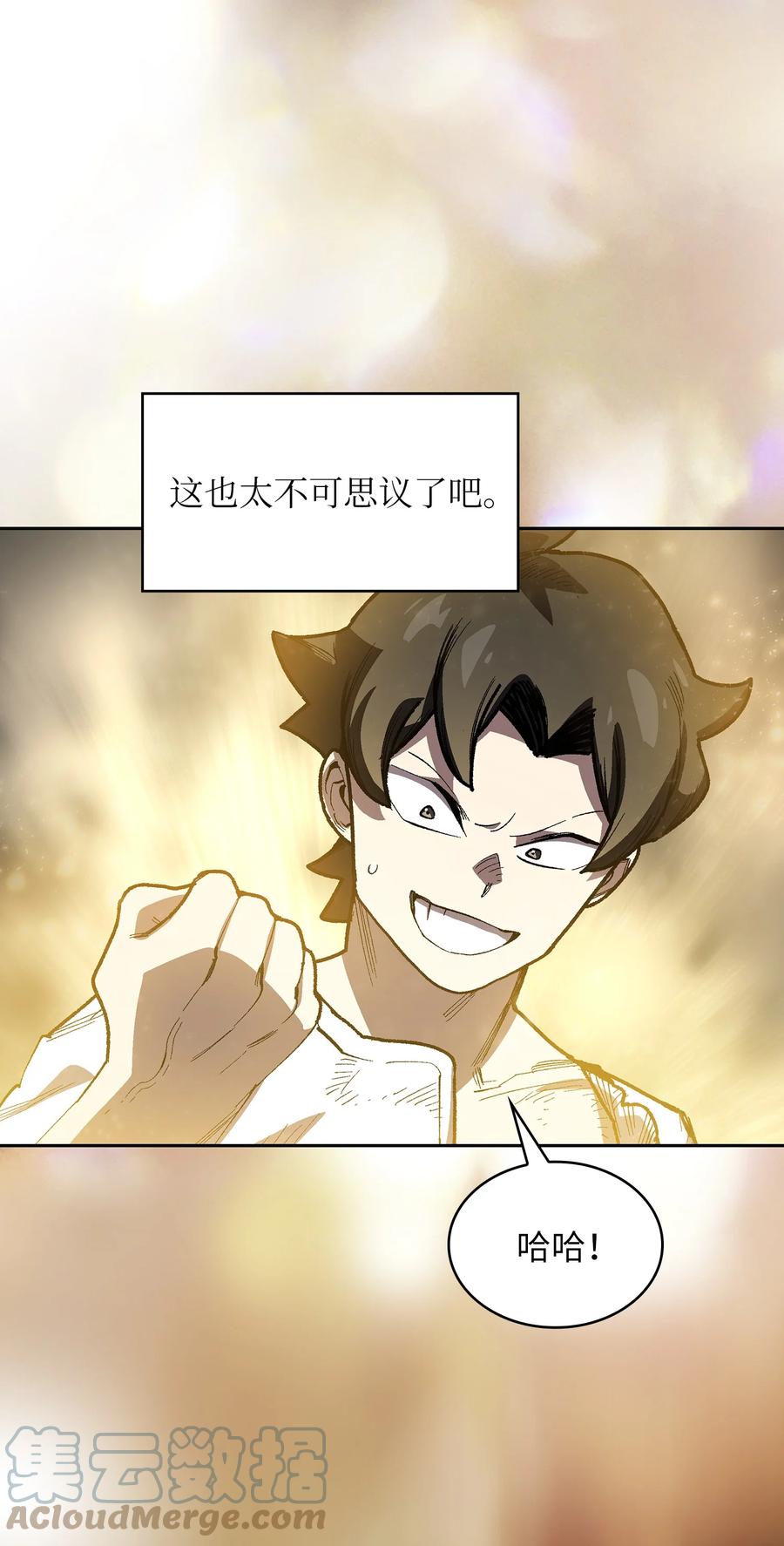 92 过目不忘18