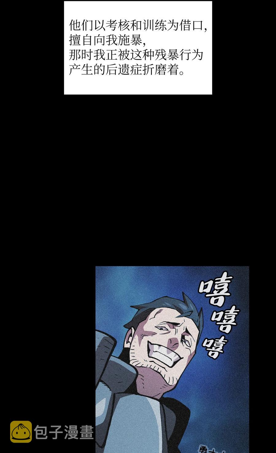 23 毒气攻击17