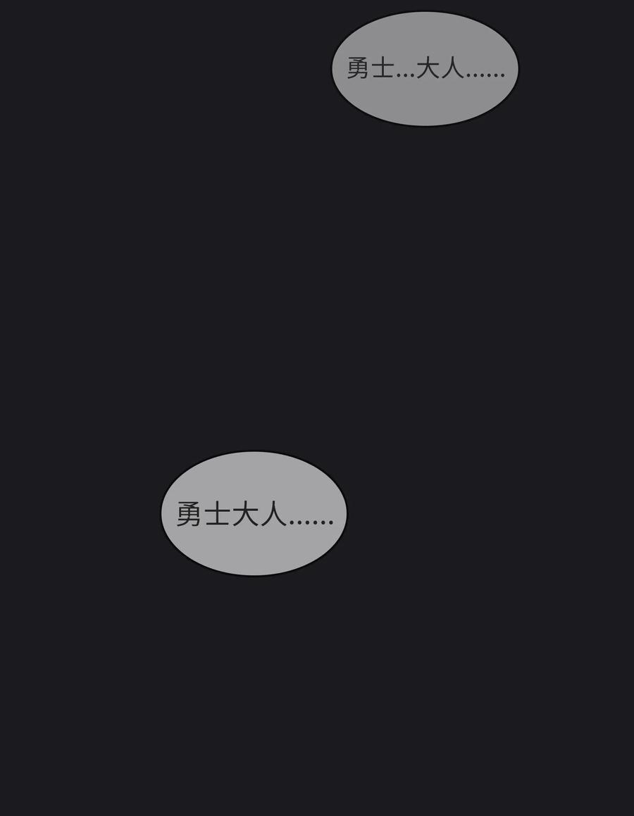 17 抵达最终目的地55