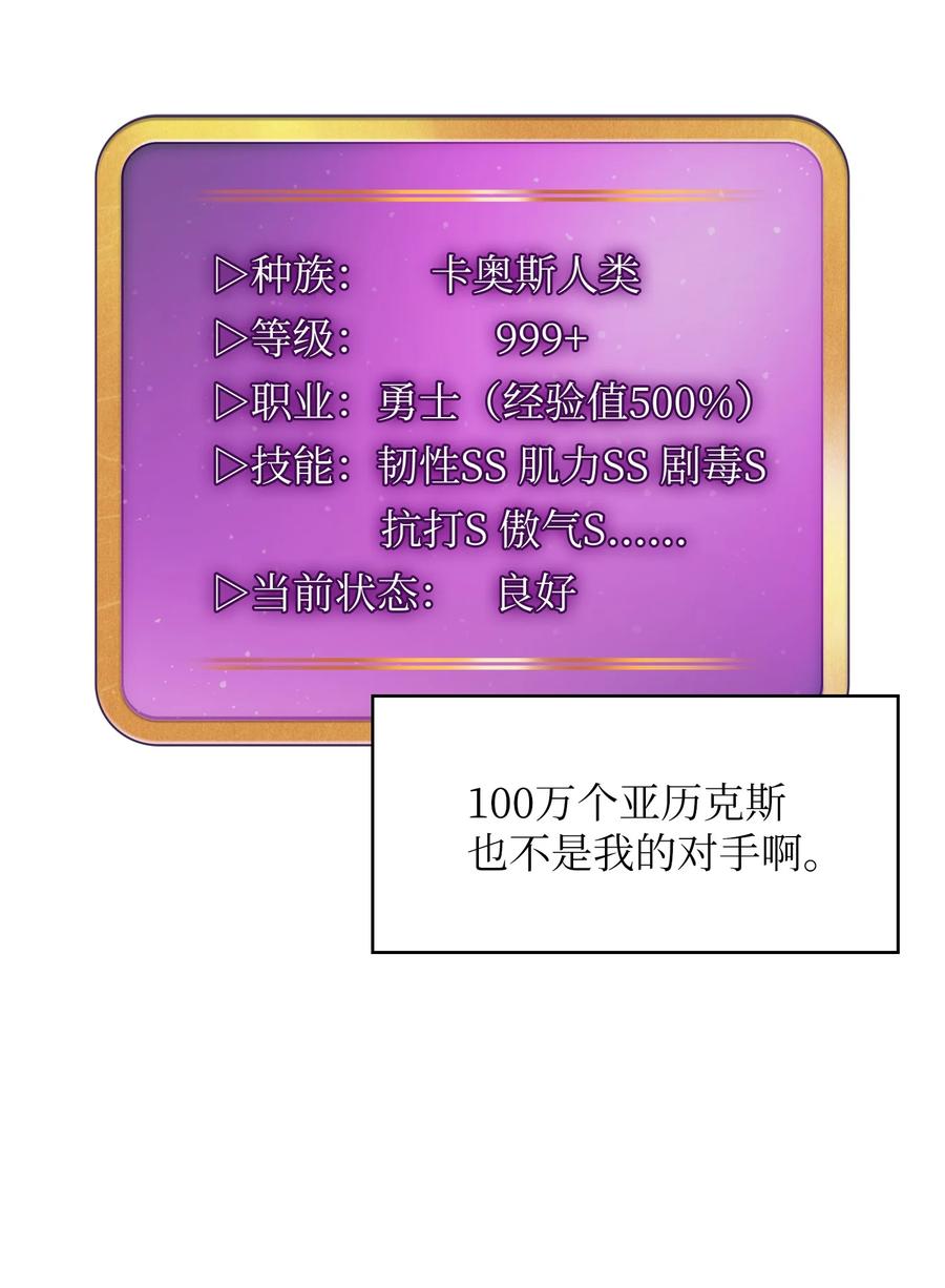 28 新人训练50