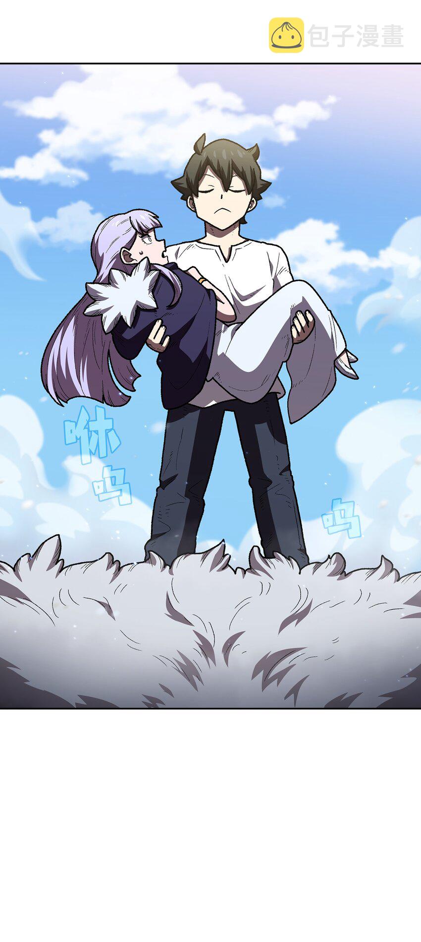 99雪王57