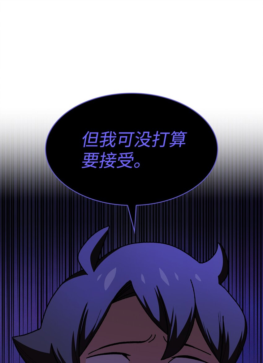 103二级守护战士5