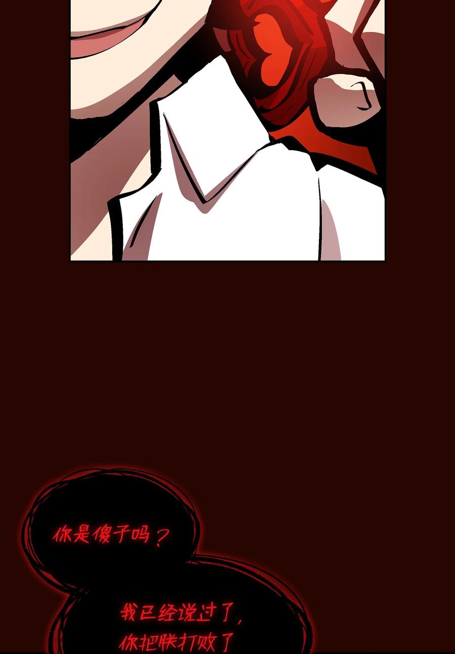 63 第四轮冒险开始了35