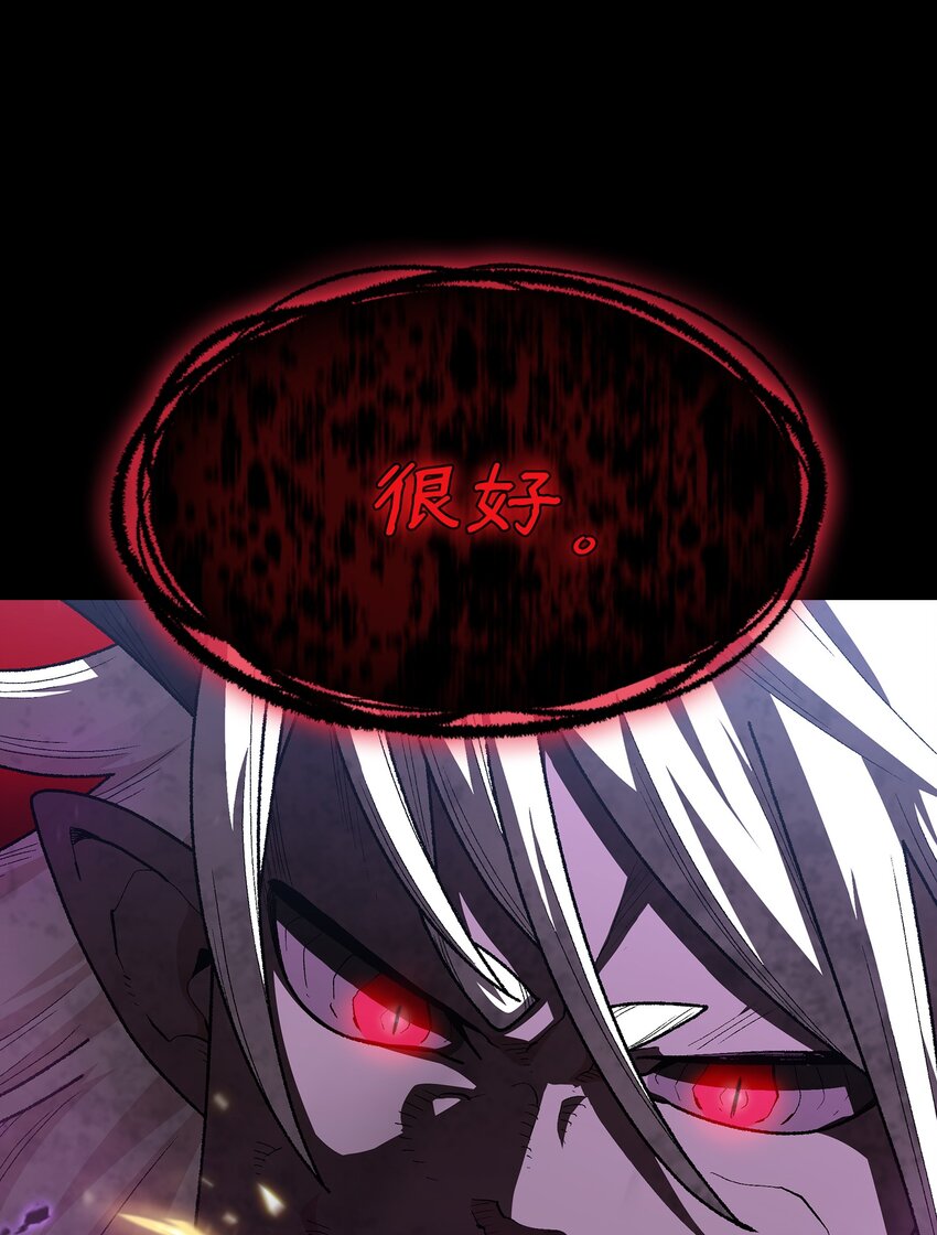 106一级守护战士235