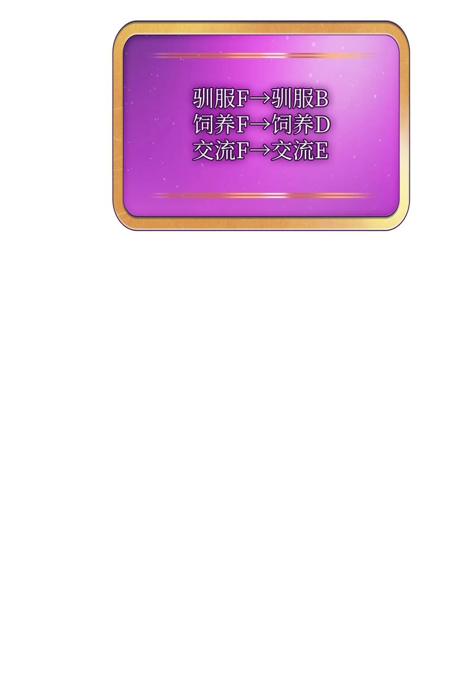 96 血色小矮人73