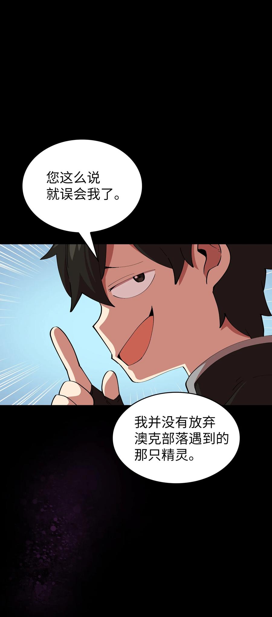 22 放马过来吧64