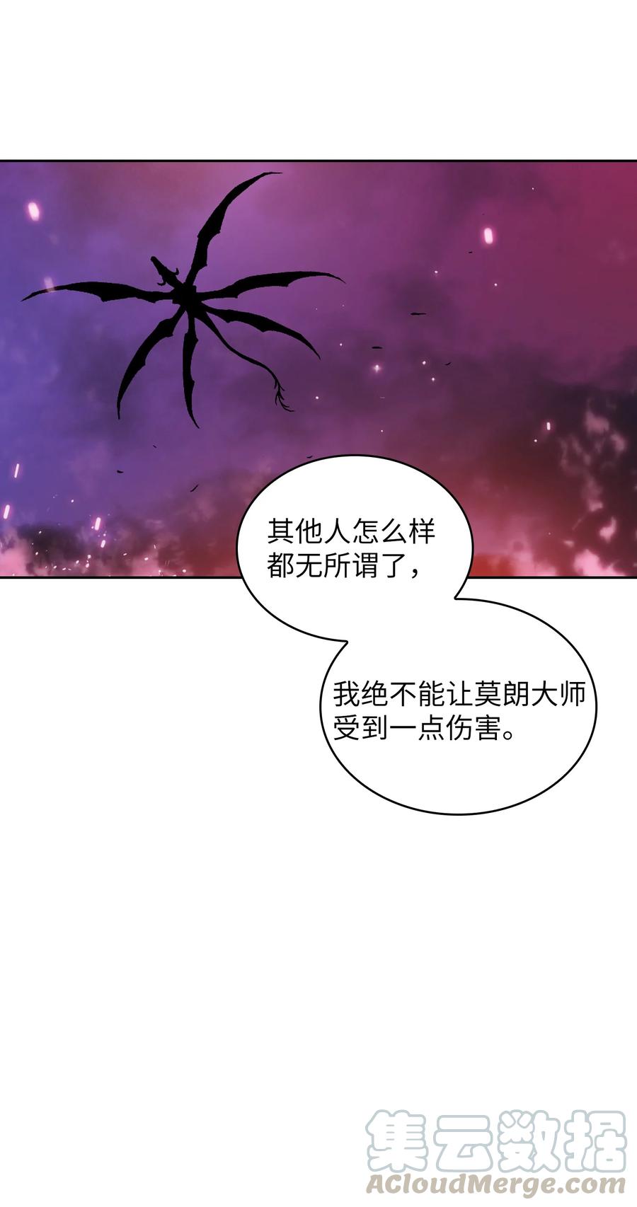 23 毒气攻击72