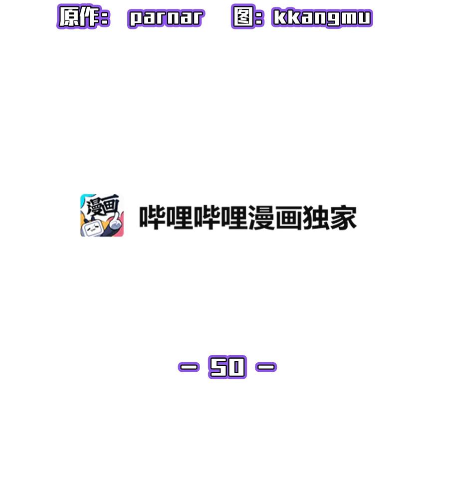 52 这次一定要毕业20