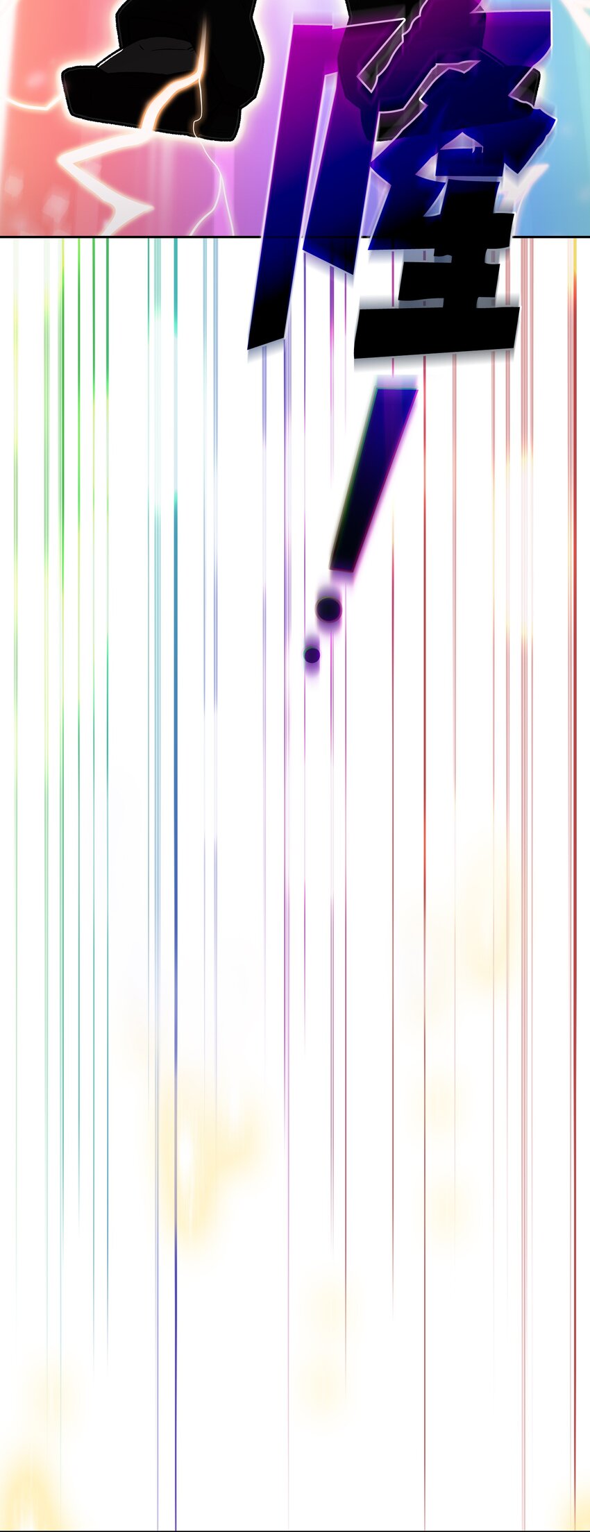 101超级机甲0142