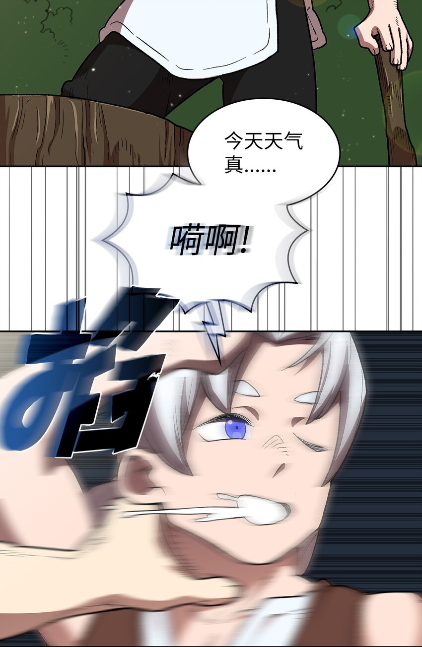 110雪王3
