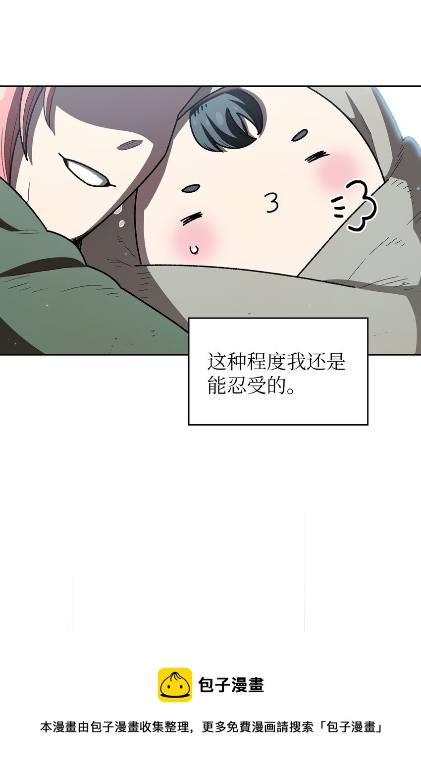 131 重返奇异世界49