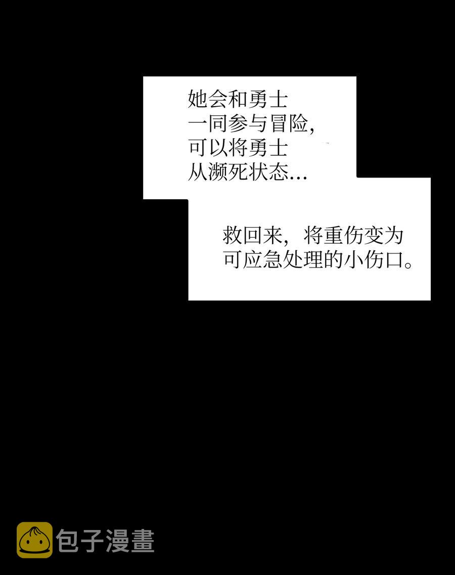 47 吉克的白日梦17