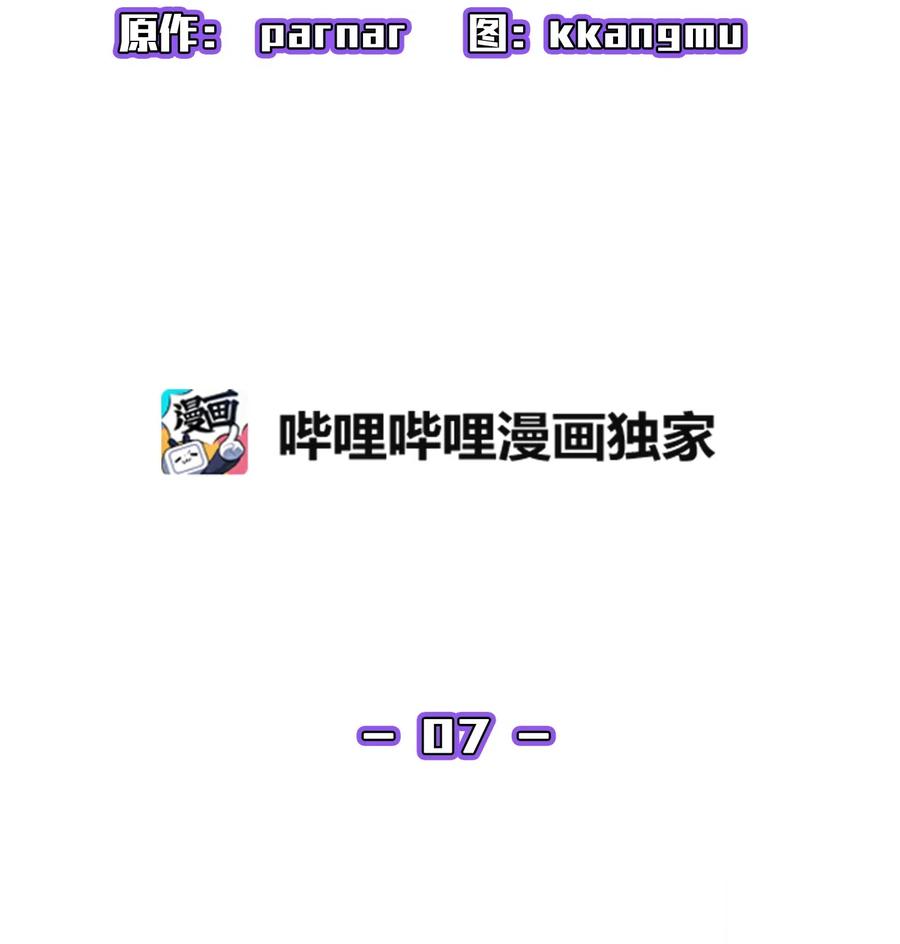 07 我升级了！1