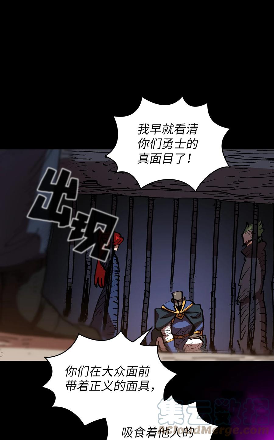 74 玩转勇士节15