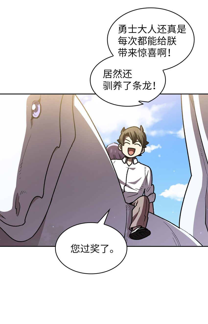 115机甲完工33