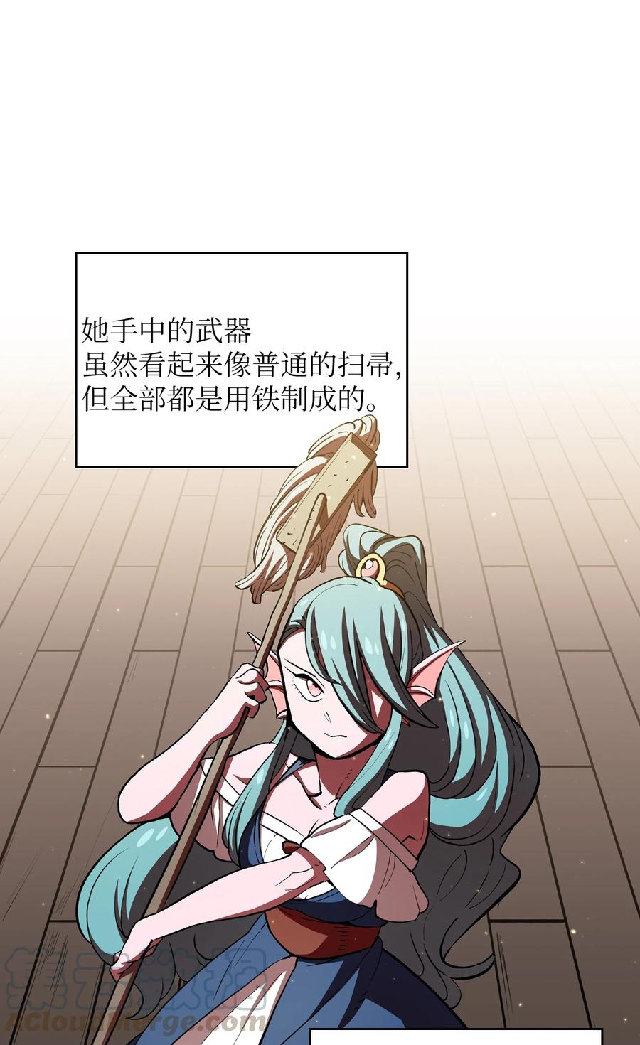 46 人鱼与勇士的故事24