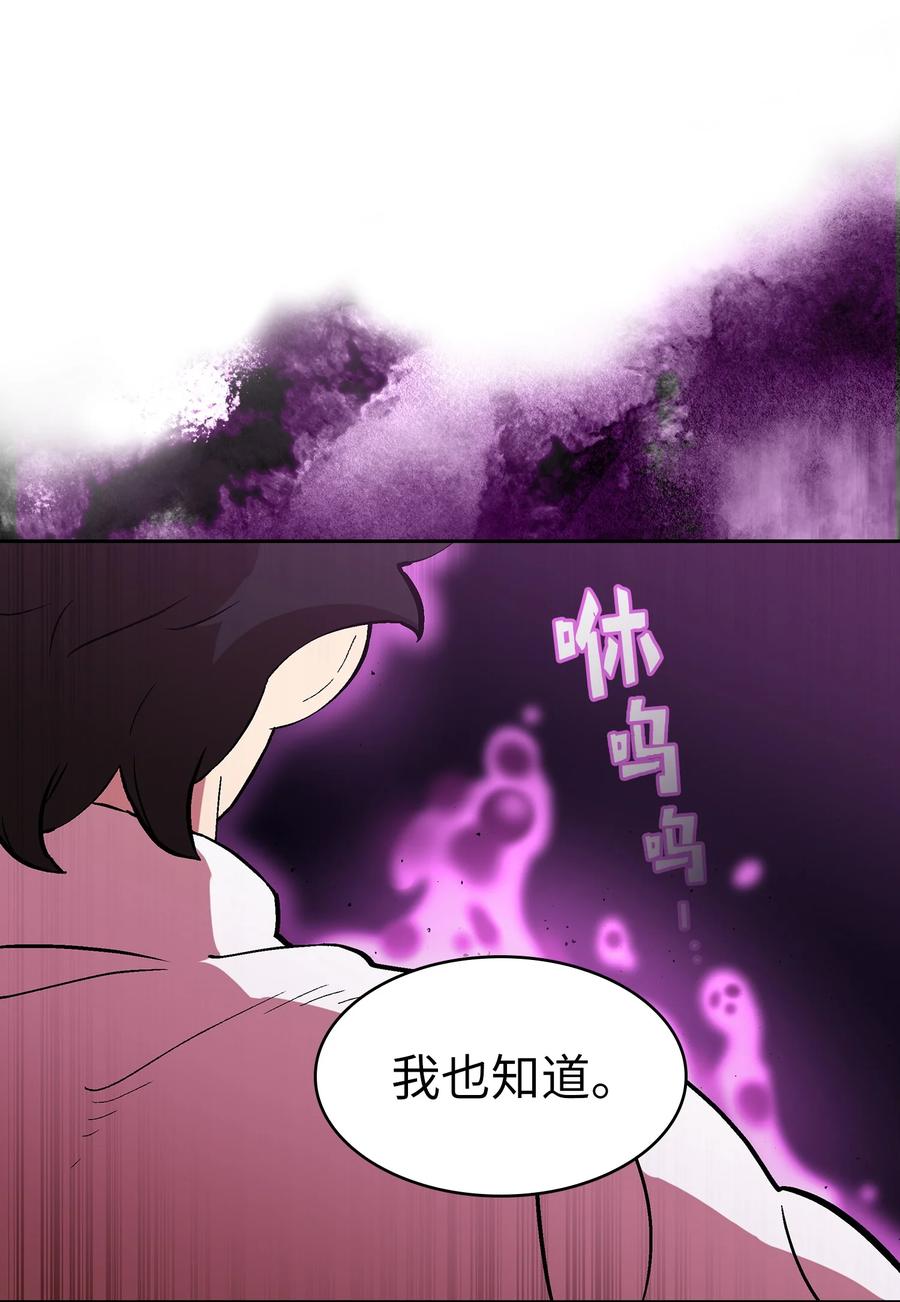 53 对不住了，雅克亚！53