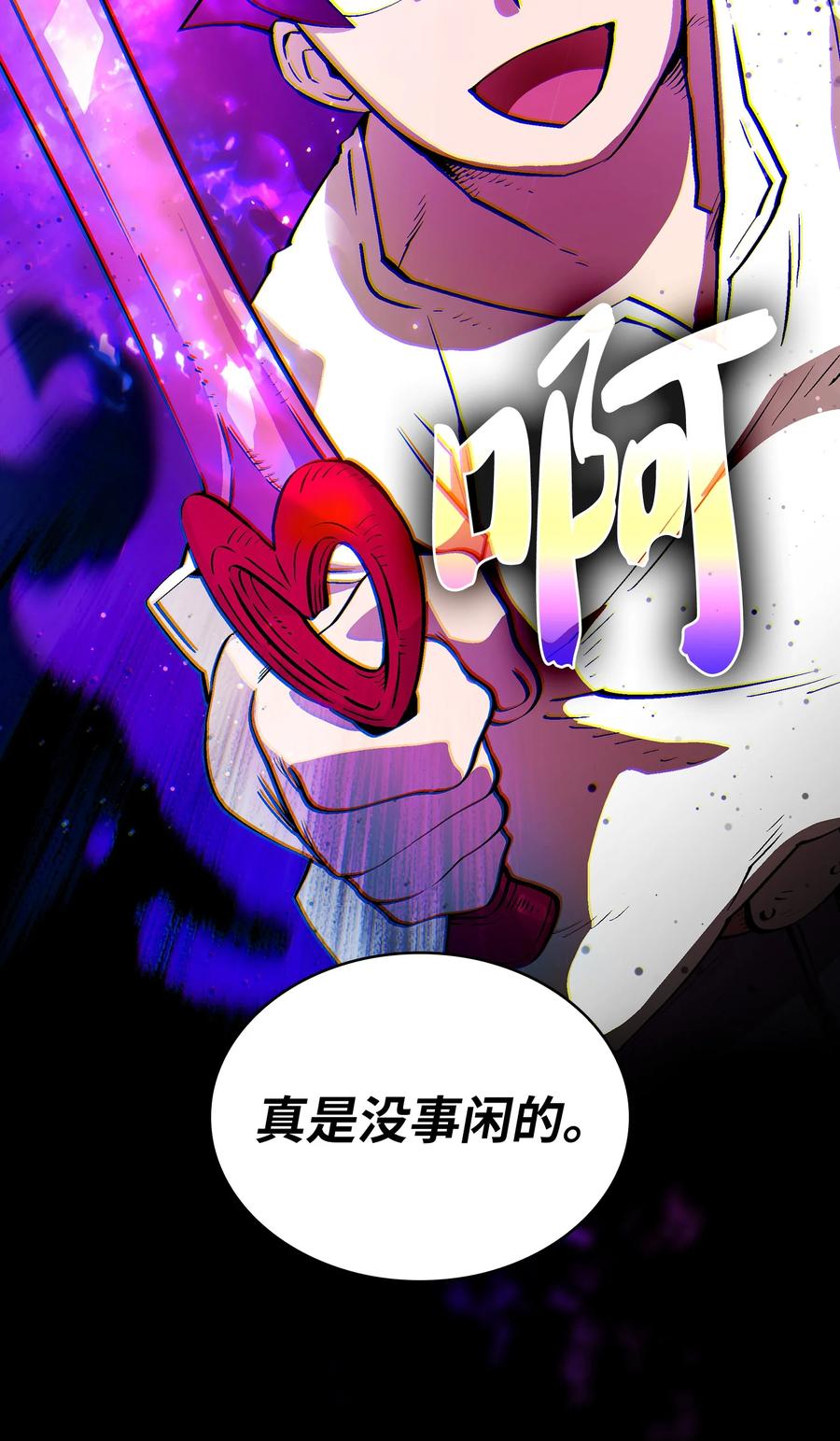 67 幸运等级升级31