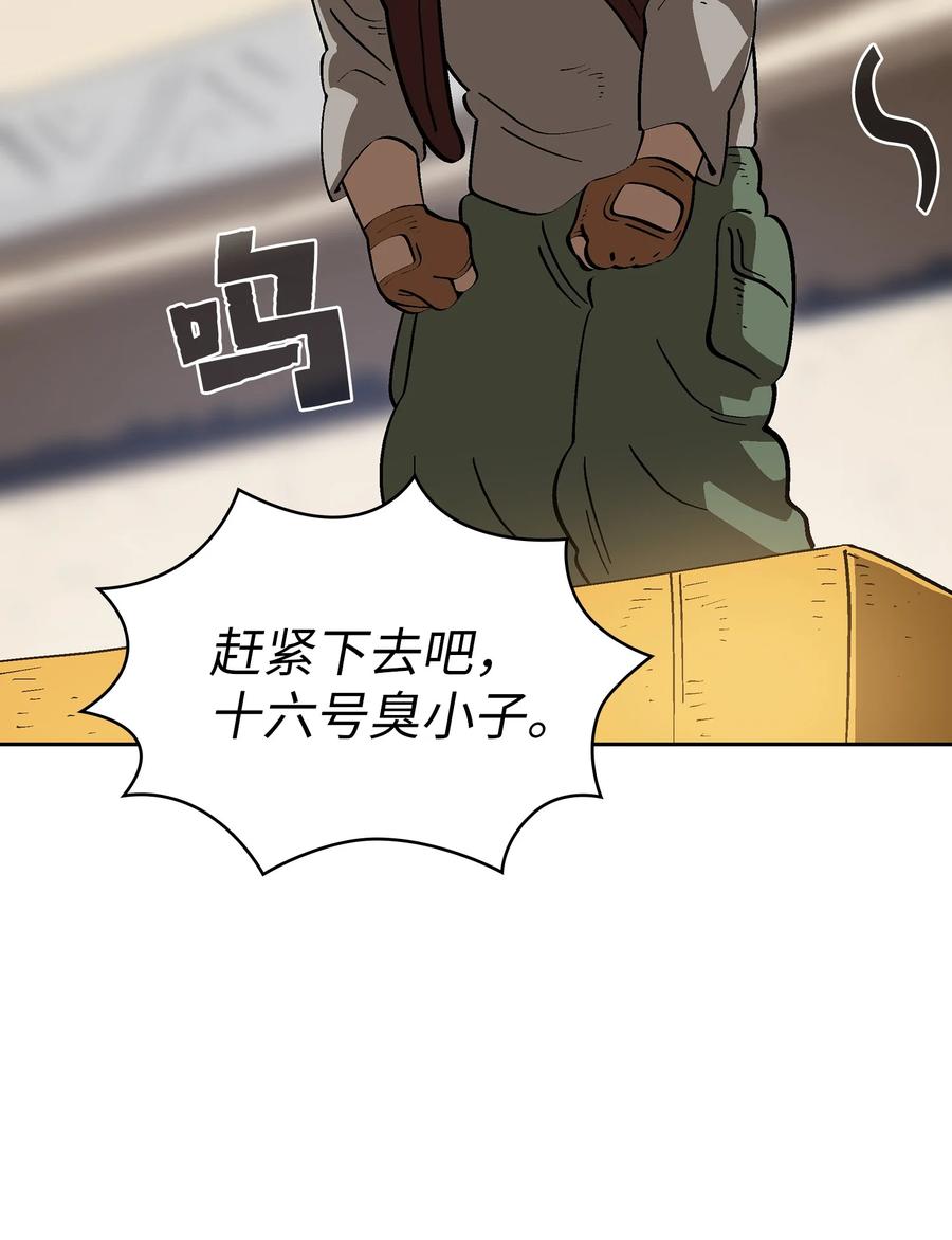 86 难度剧增53