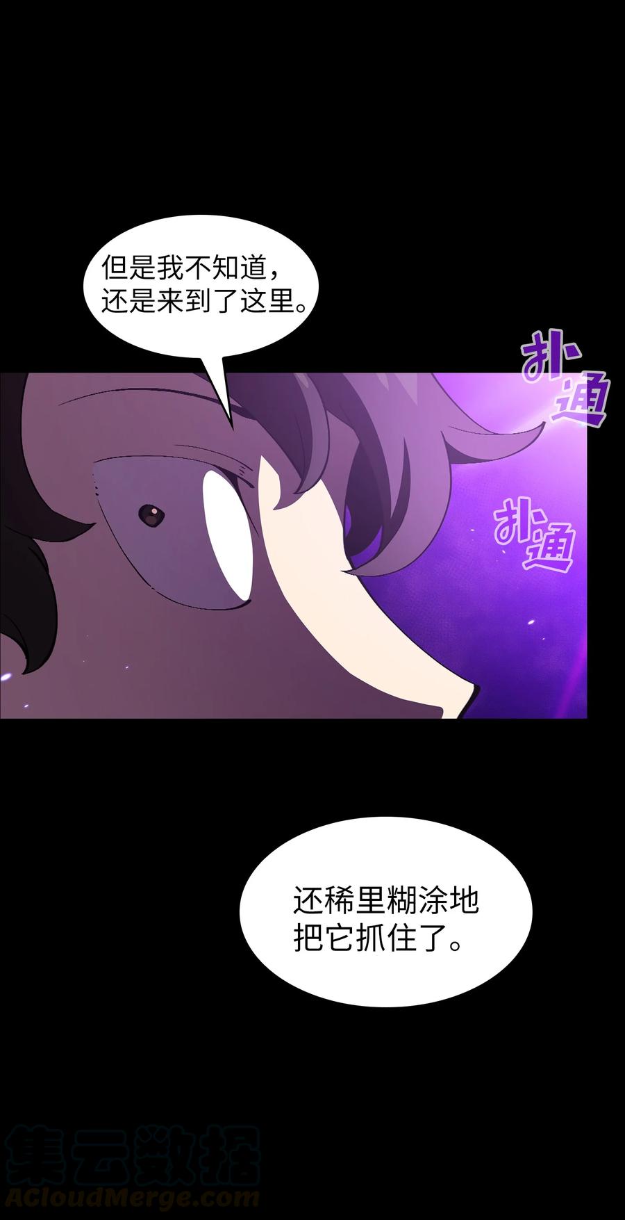 25 混沌的勇士66