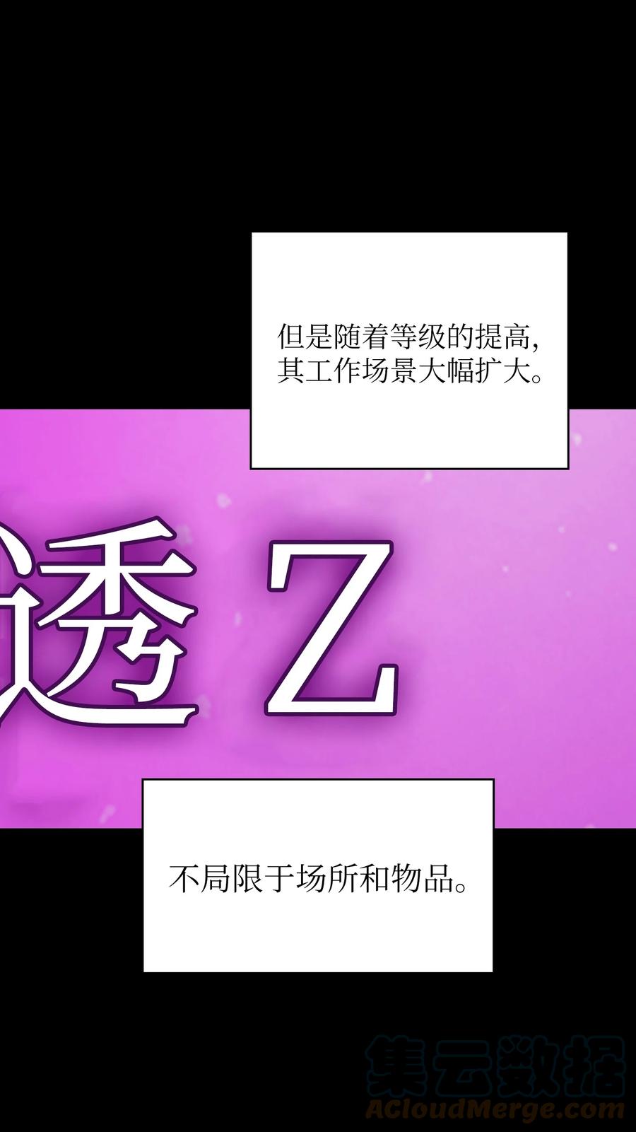 89 今天是你的忌日！39