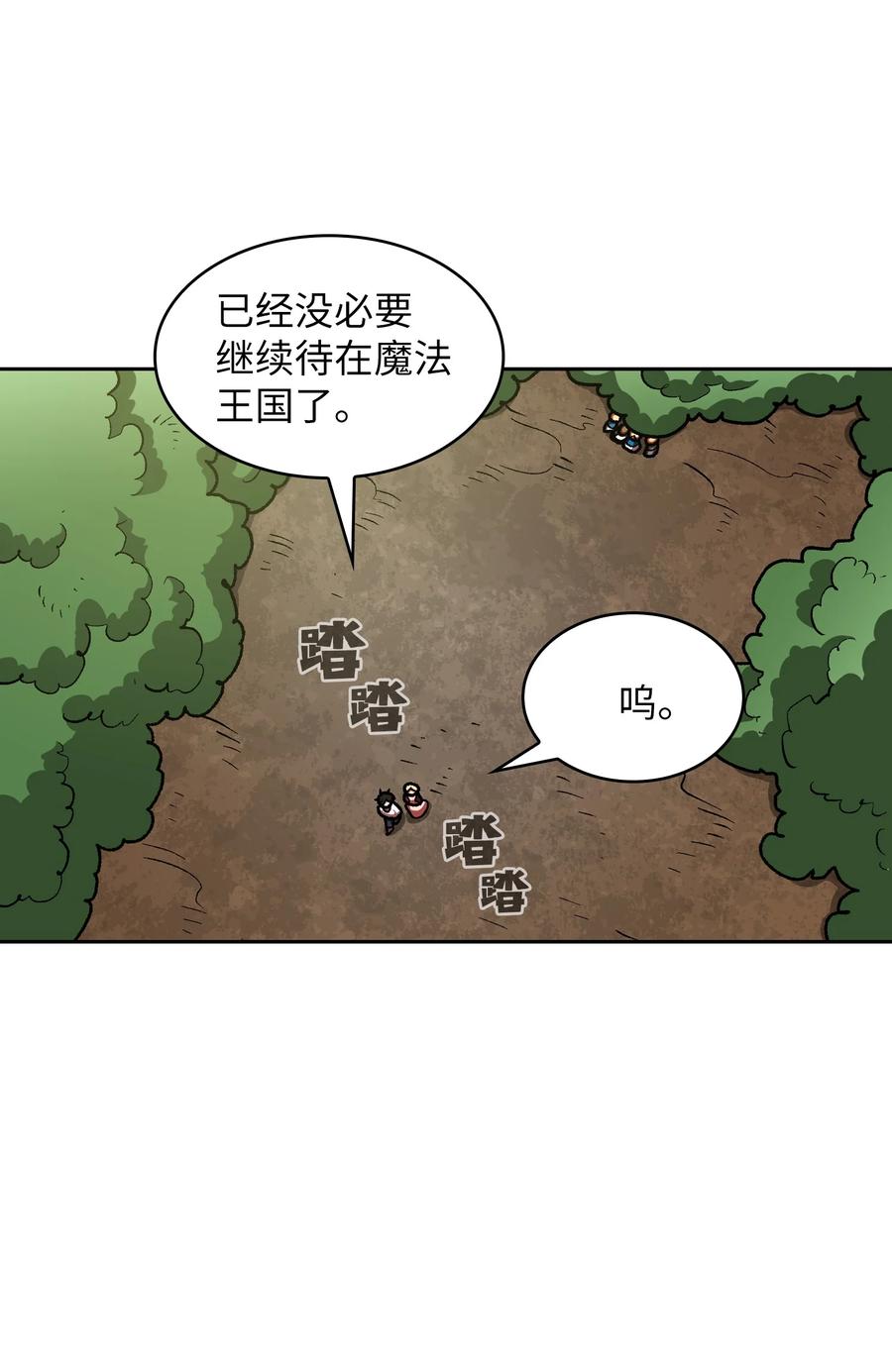 94 与公爵对峙65