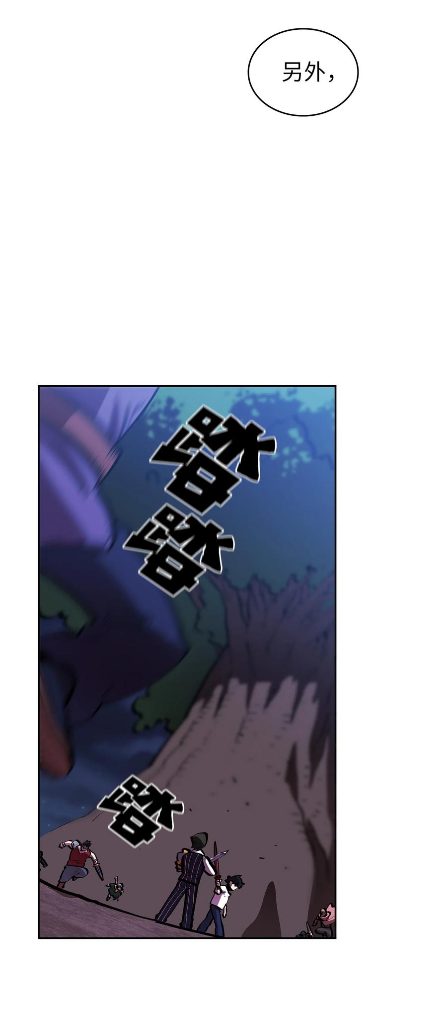 67 幸运等级升级43