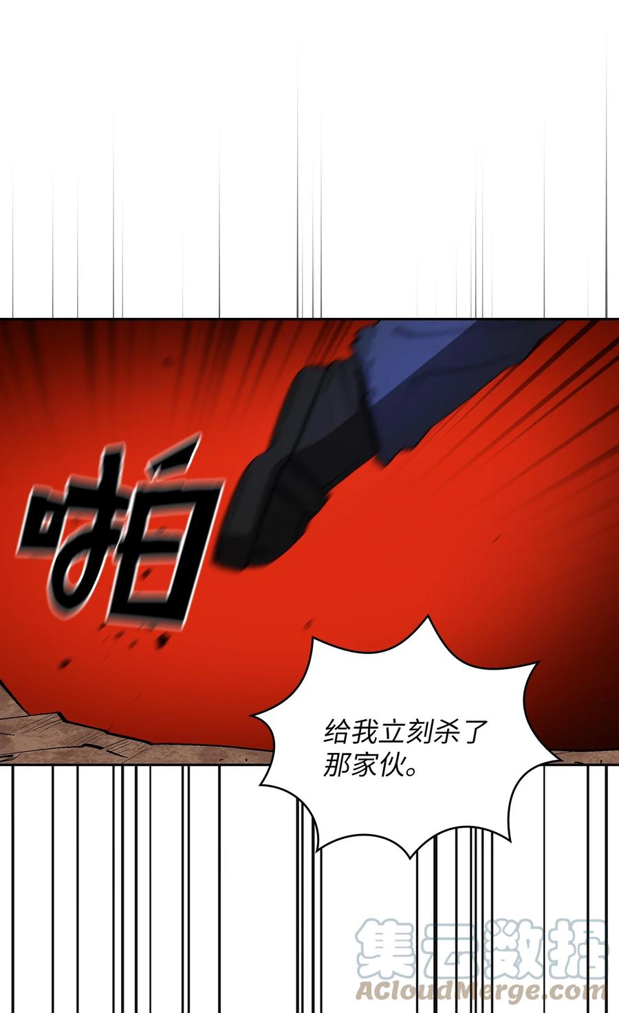 77 突发事件24