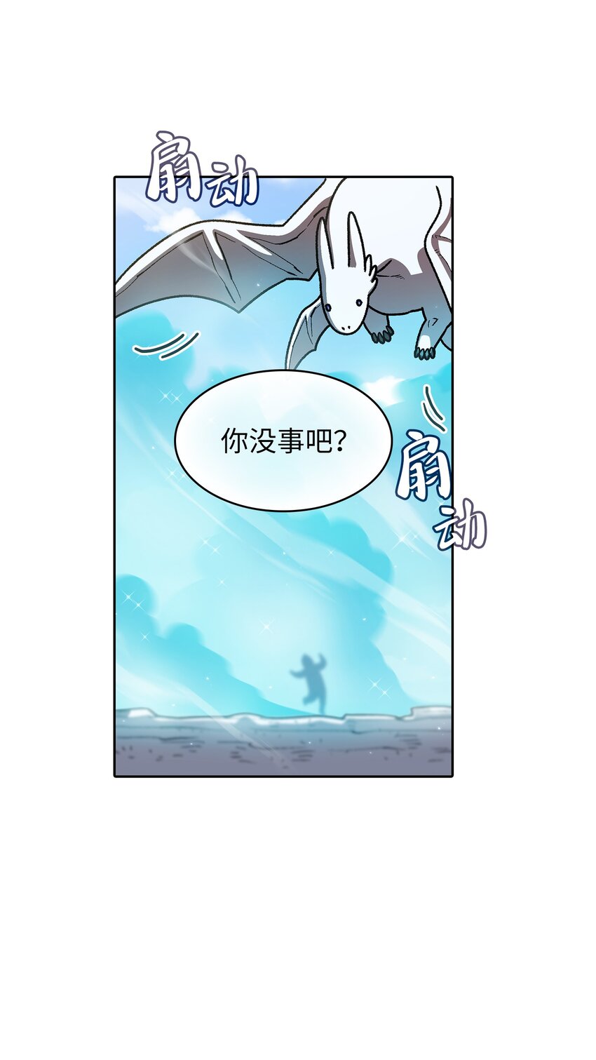 114召换冰雪公主73