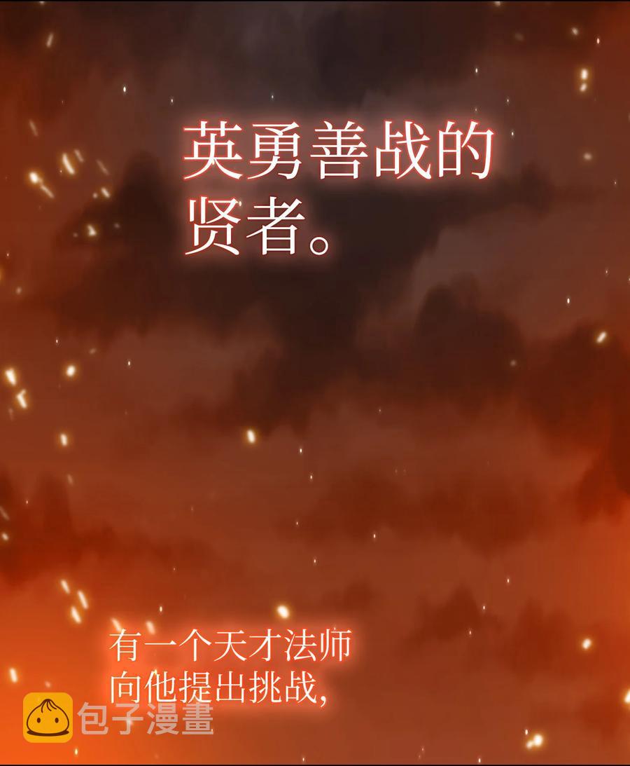 87 统治世界2