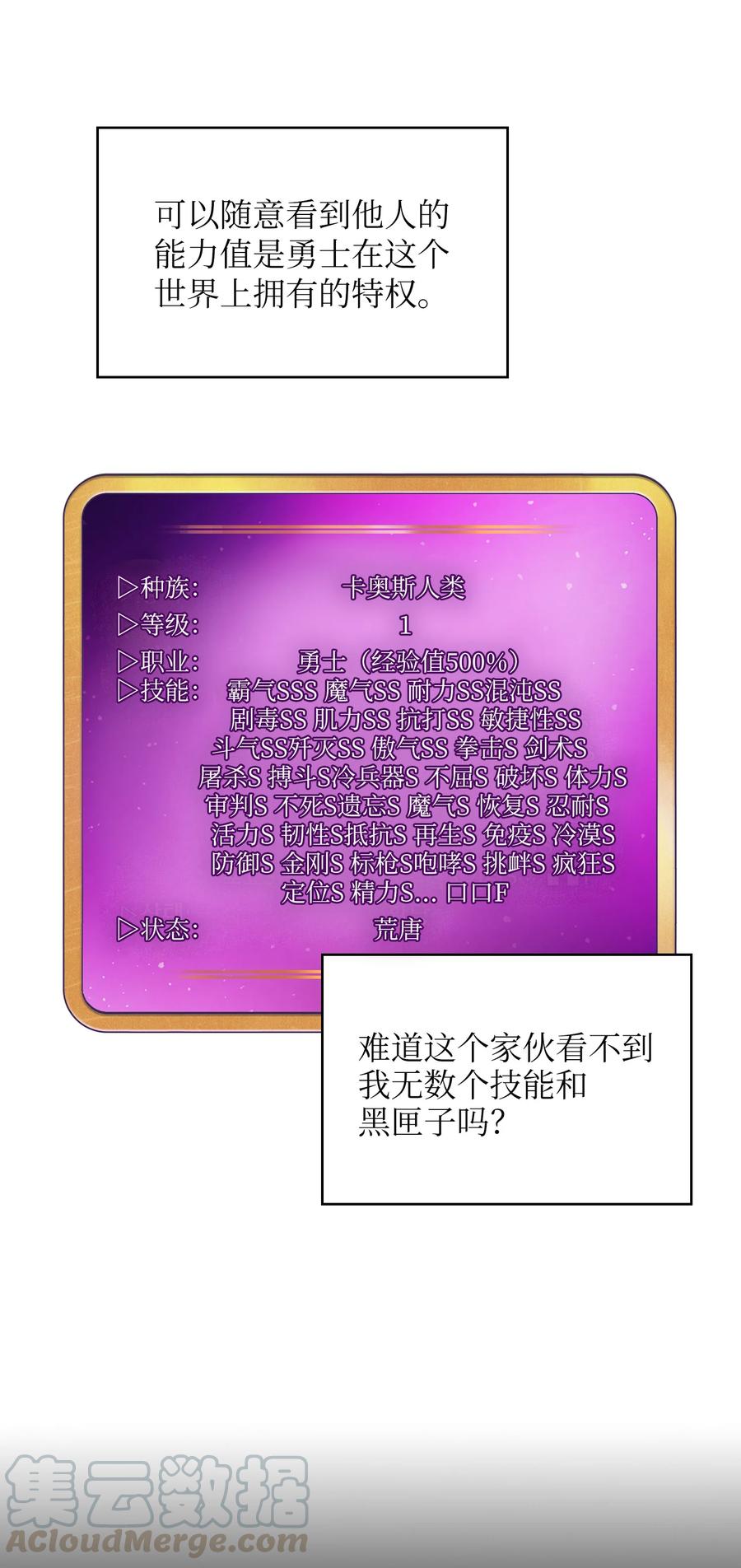 39 我们是同僚了42