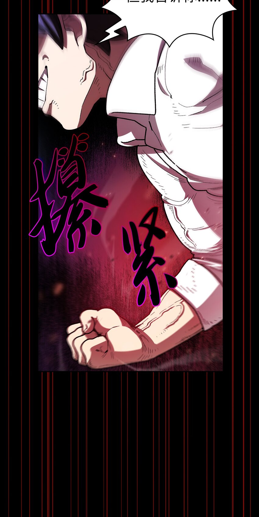 120 对战老王子264