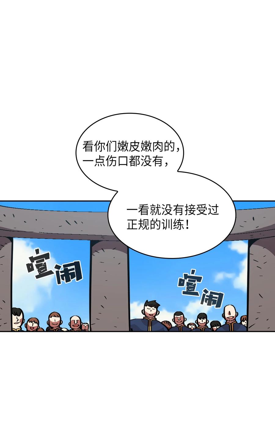 43 实战训练7