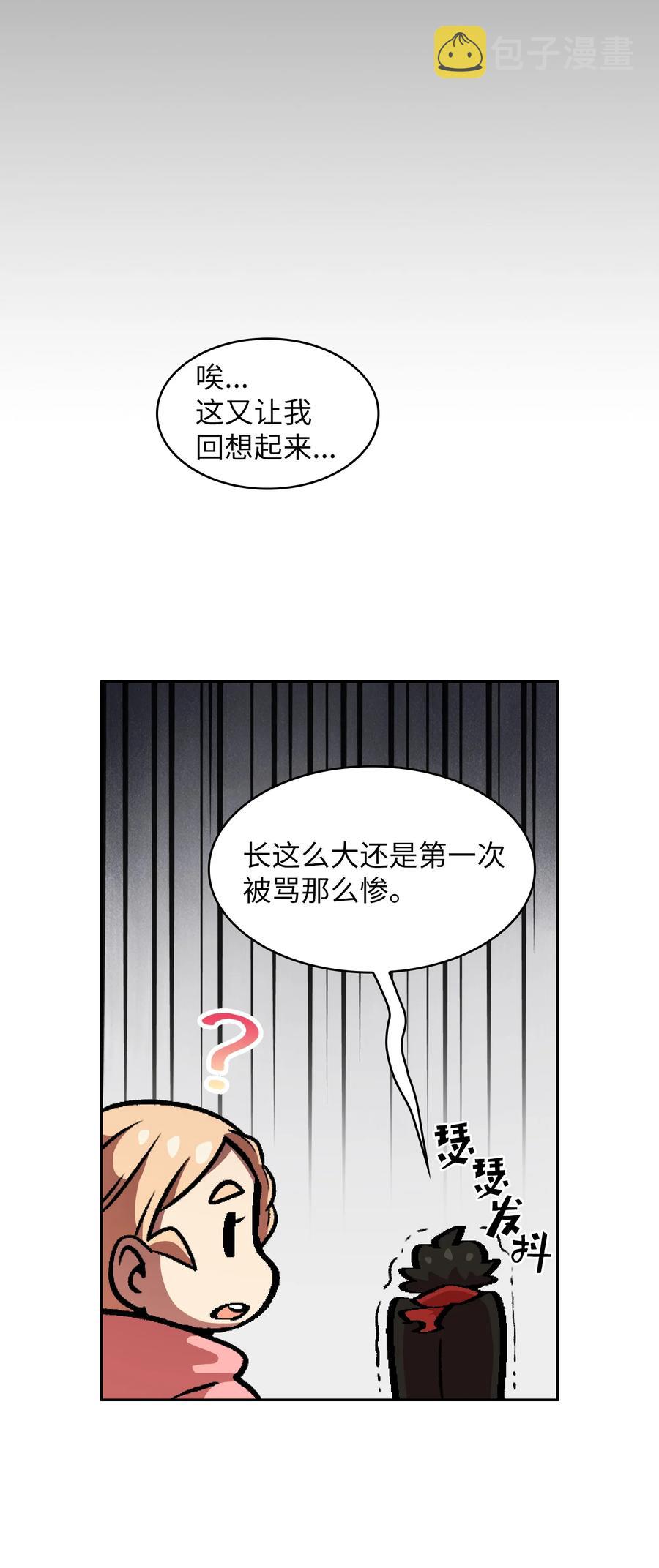 27 新的任务73