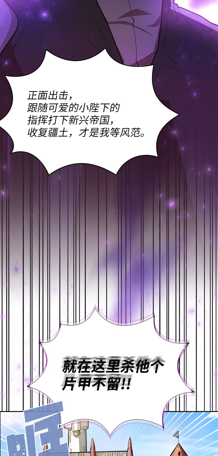 133 战神21