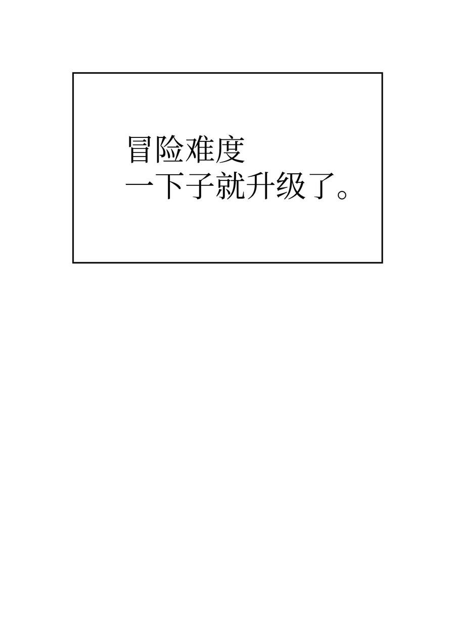 86 难度剧增76