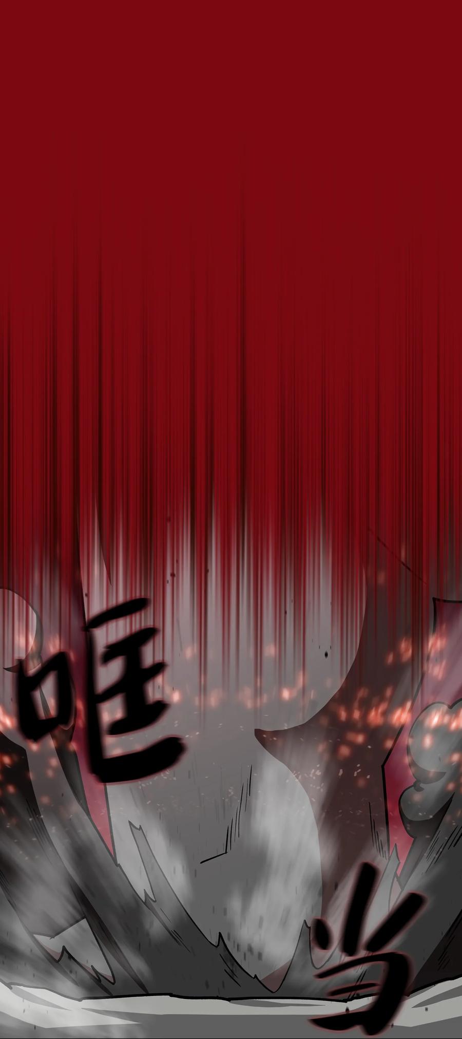 50 失策68