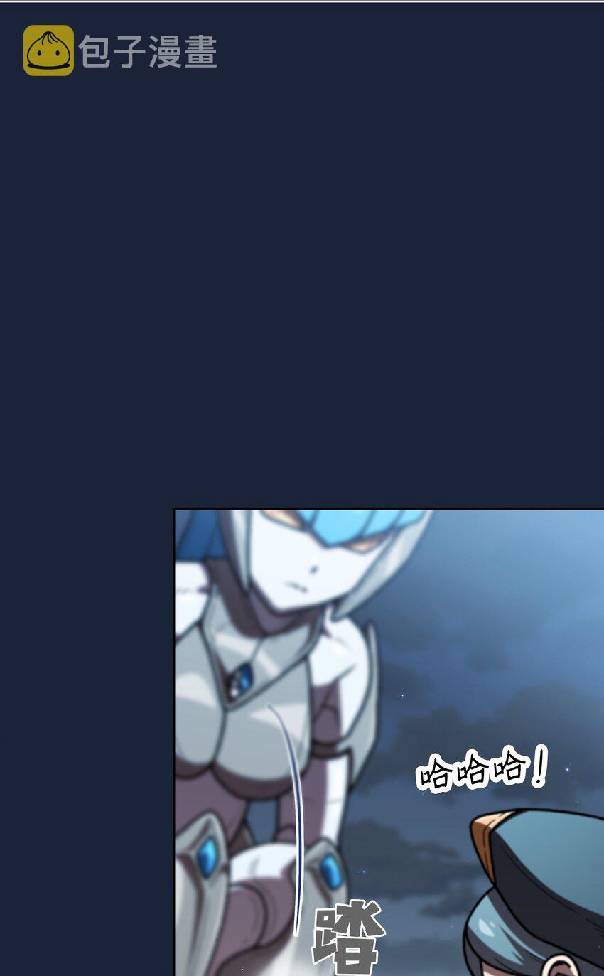 101超级机甲0111