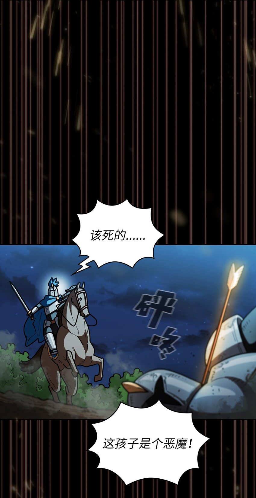 131 重返奇异世界70