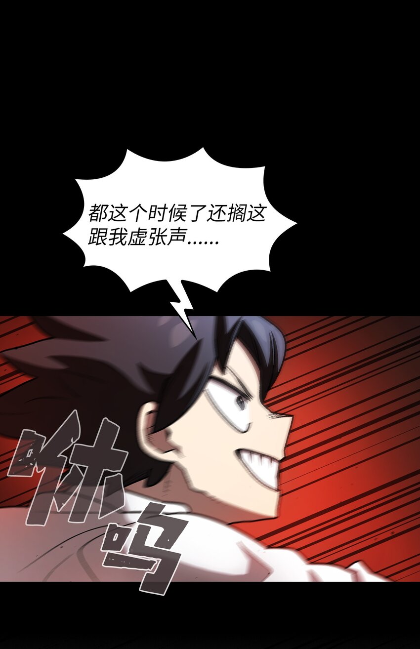 119 对战老王子53