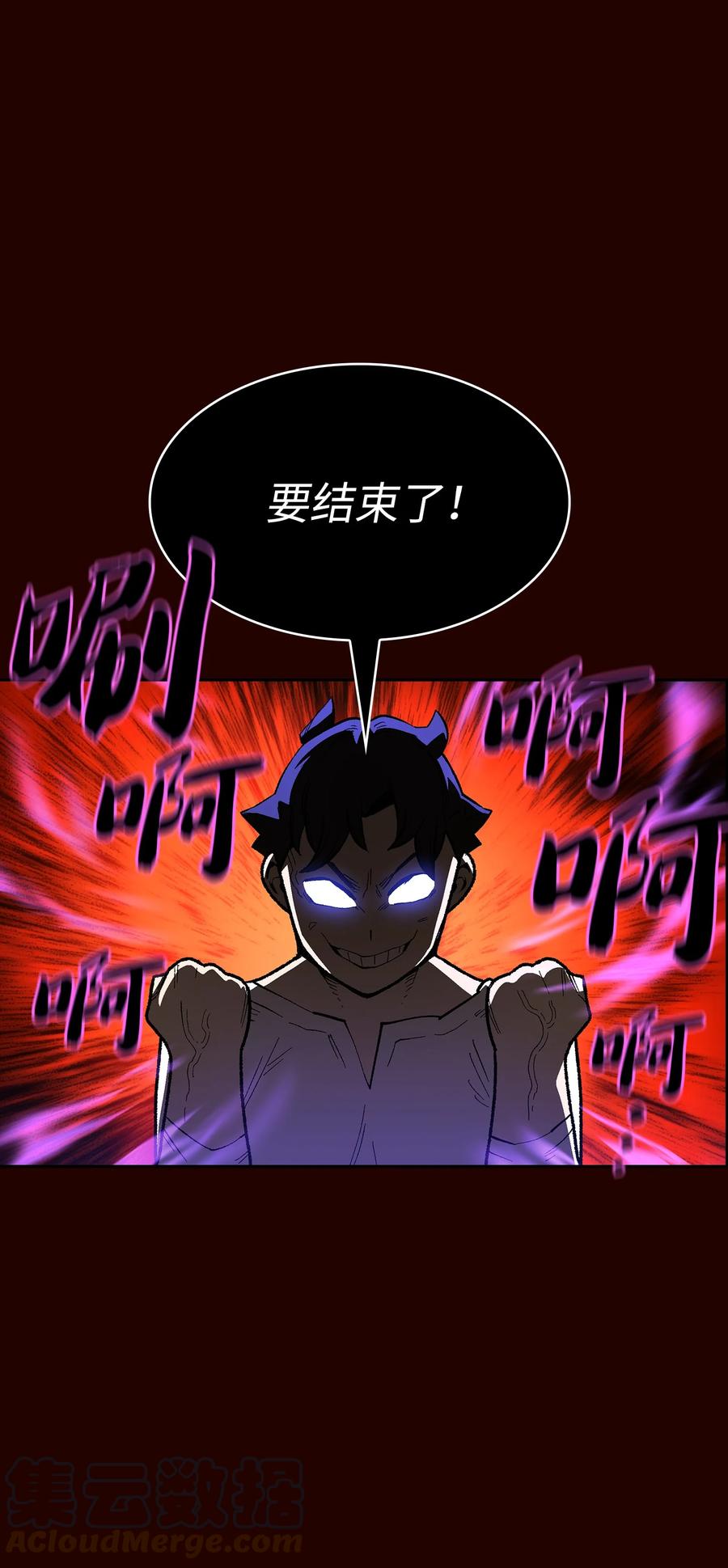 89 今天是你的忌日！66