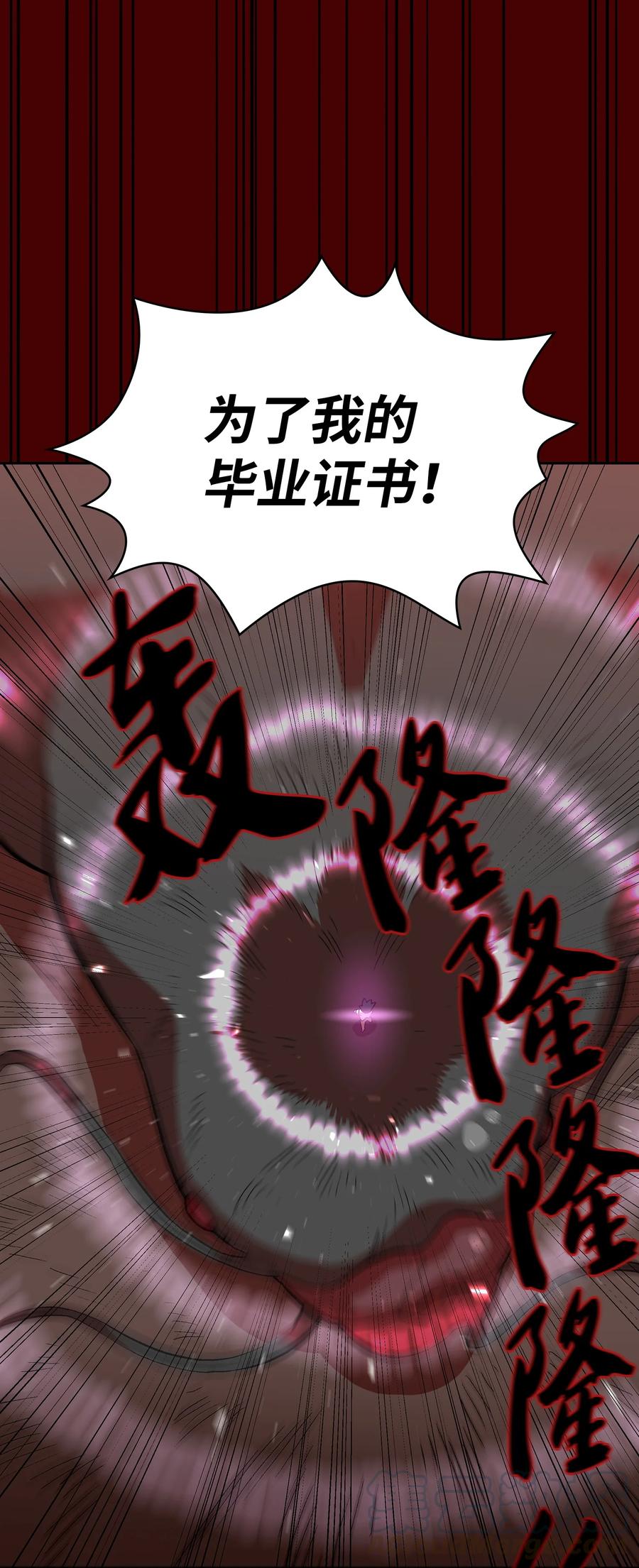 54 我做到了！39