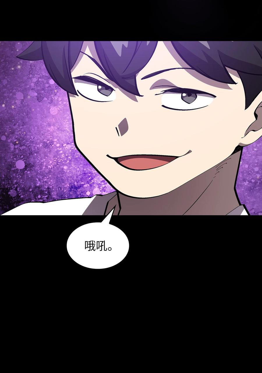 76 道德老师，好久不见47