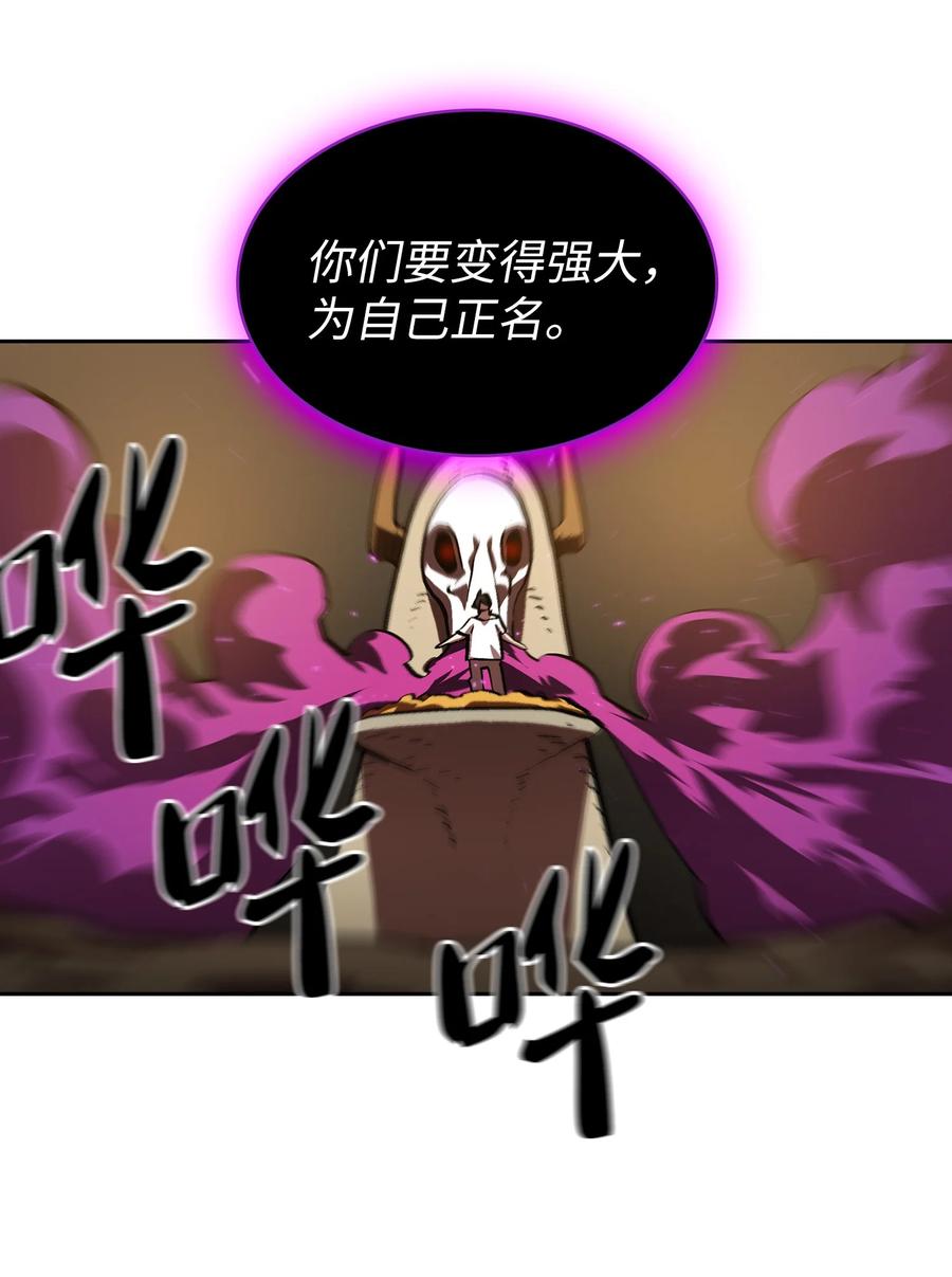 58 恢复评判分数44