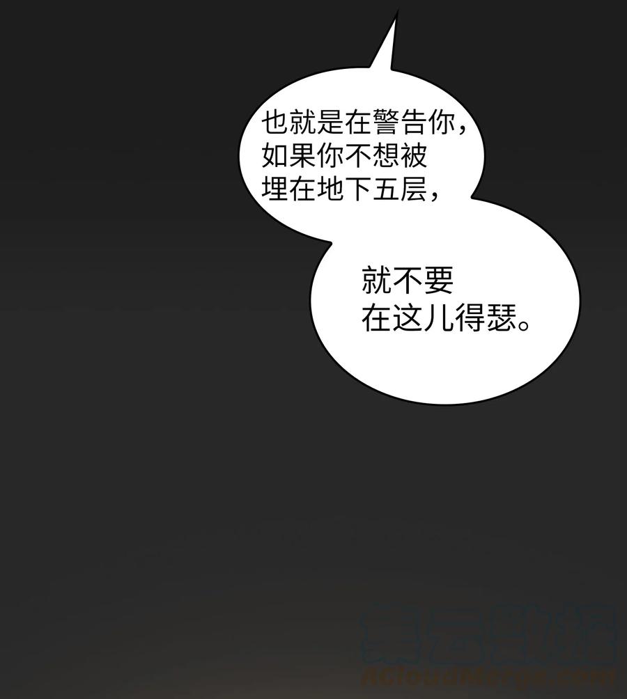 08 黑市拍卖会42