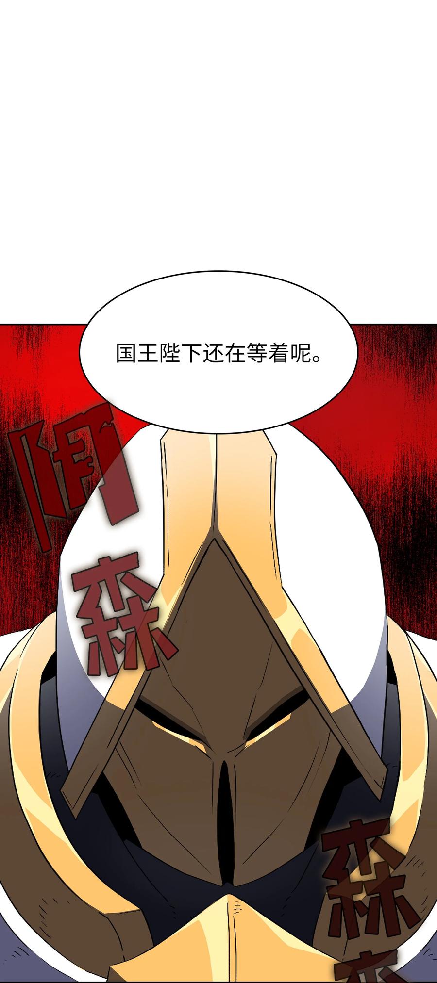 38 我没有忘记11